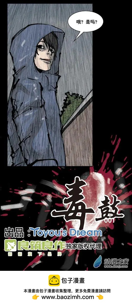第 22 页