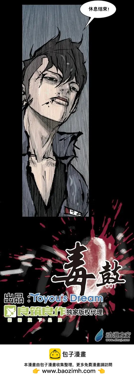 第 33 页