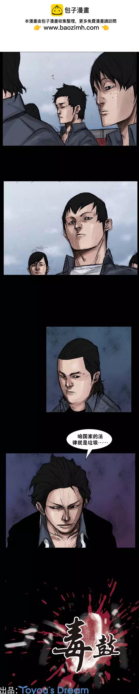 第 6 页