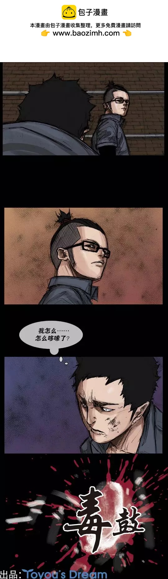 第 6 页