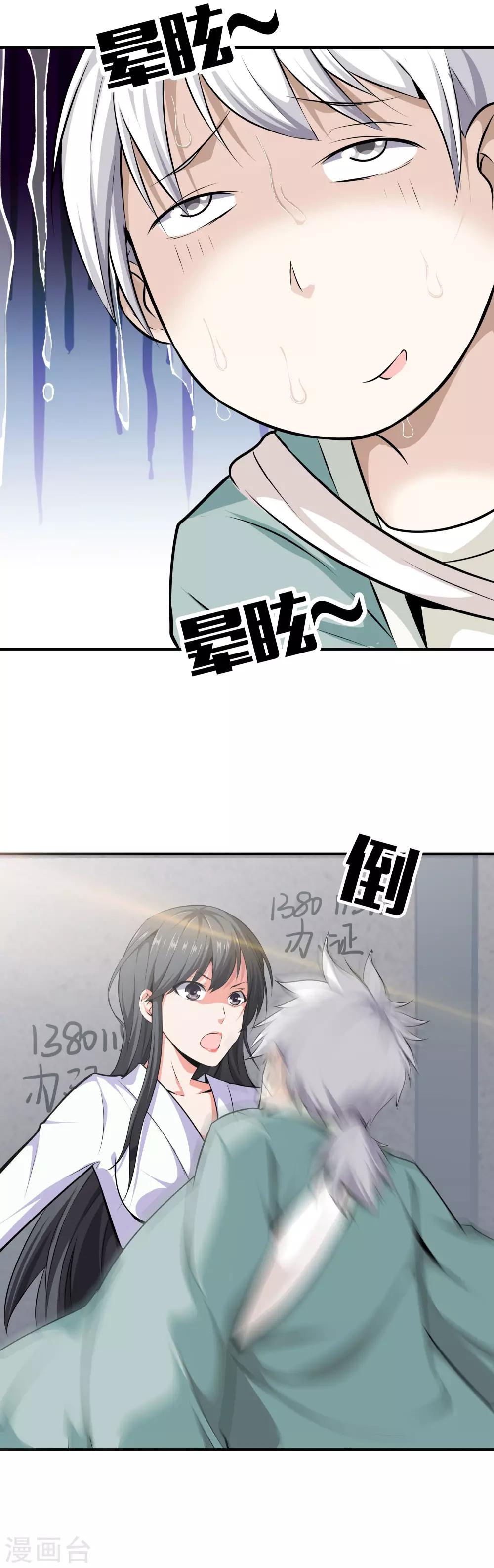 第 36 页