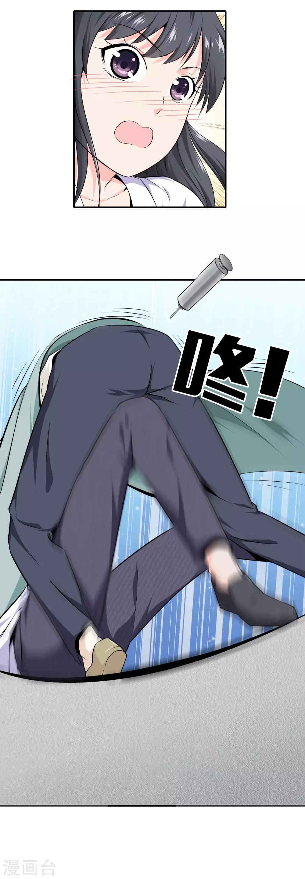 第 38 页