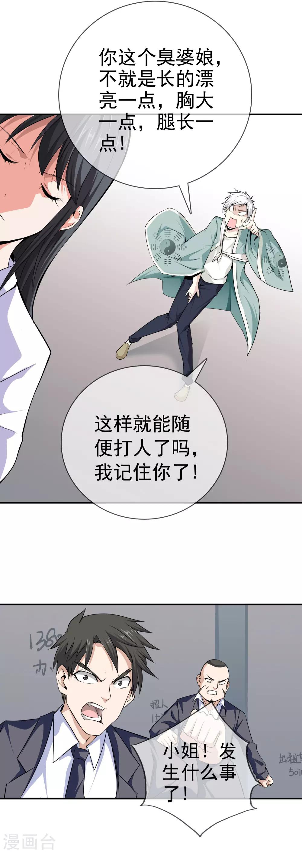 第 40 页
