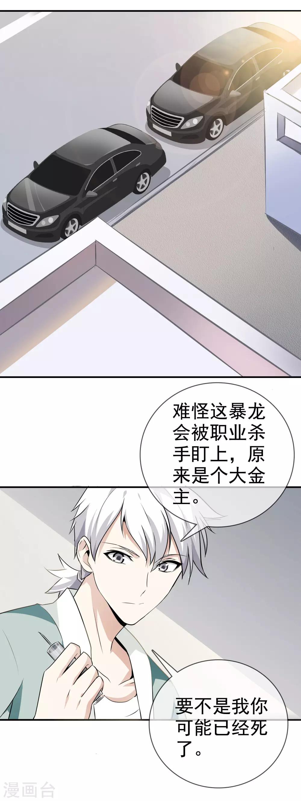 第 42 页