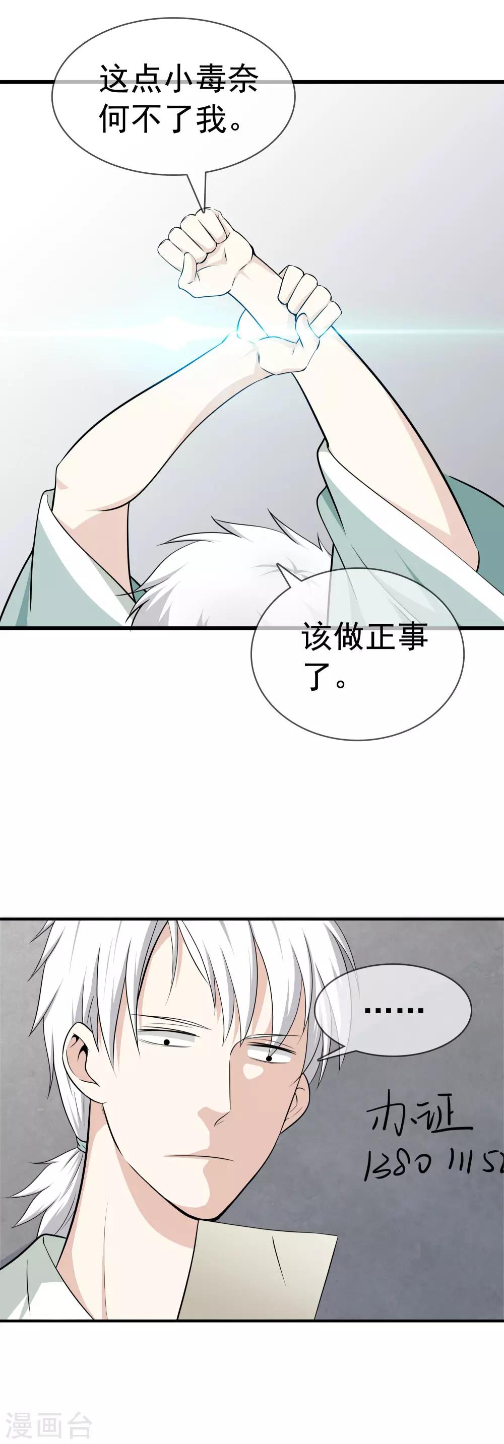 第 44 页