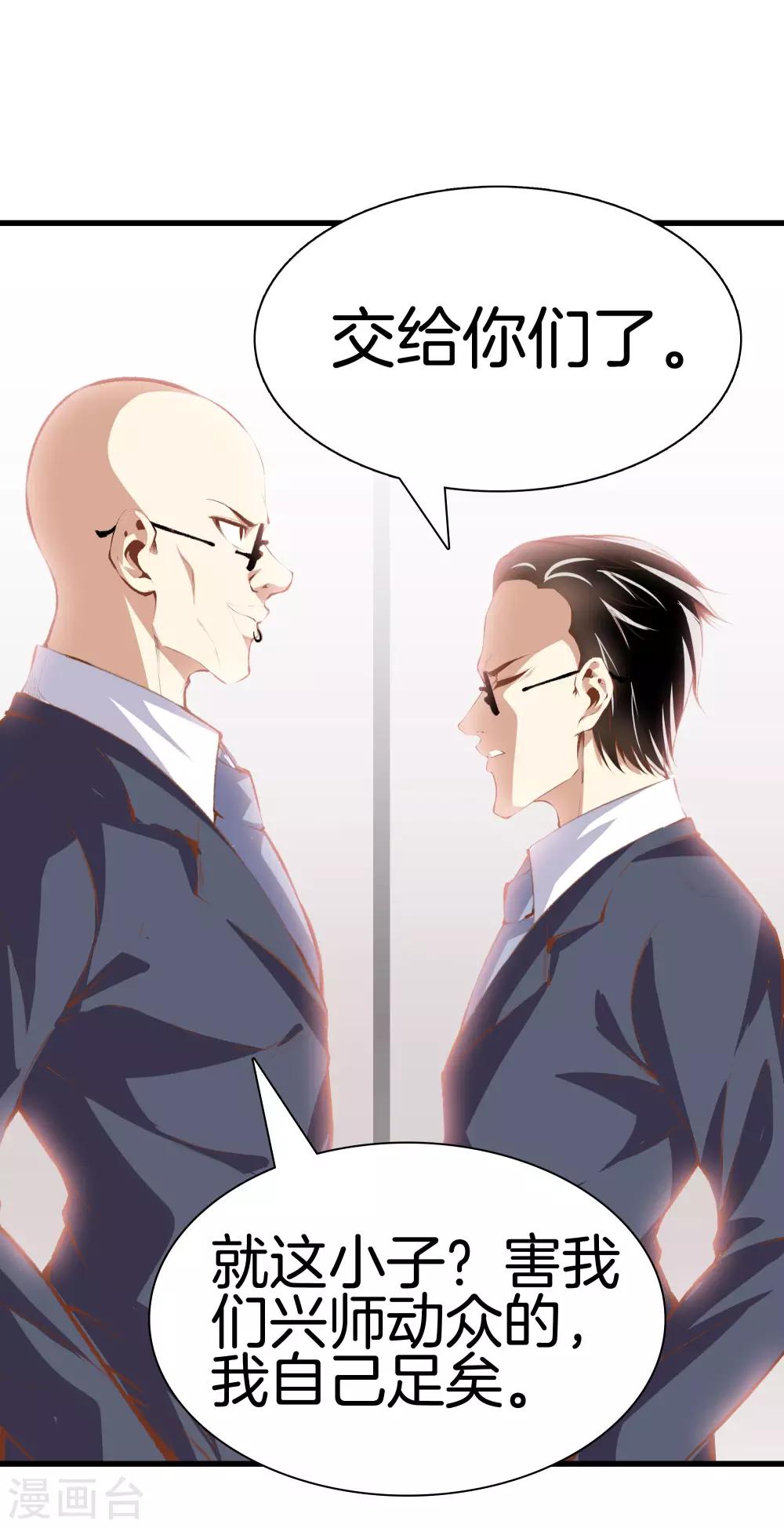第 31 页