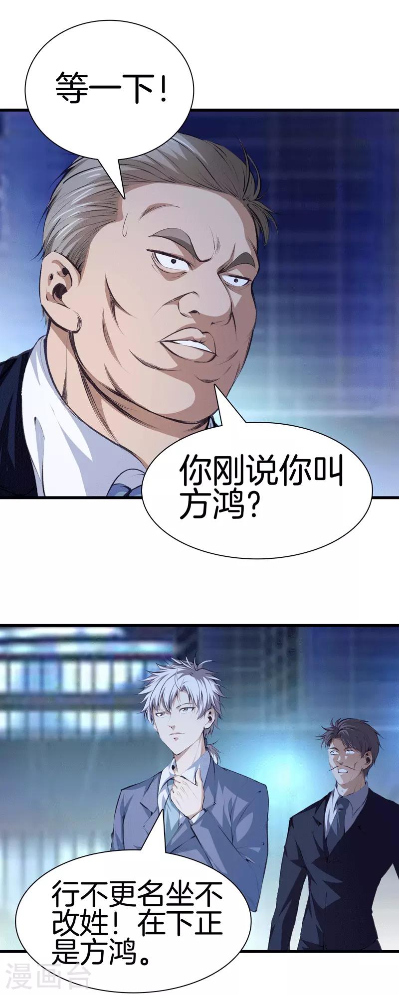 第 20 页