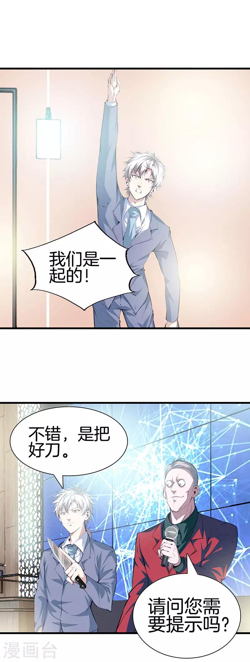 第 18 页