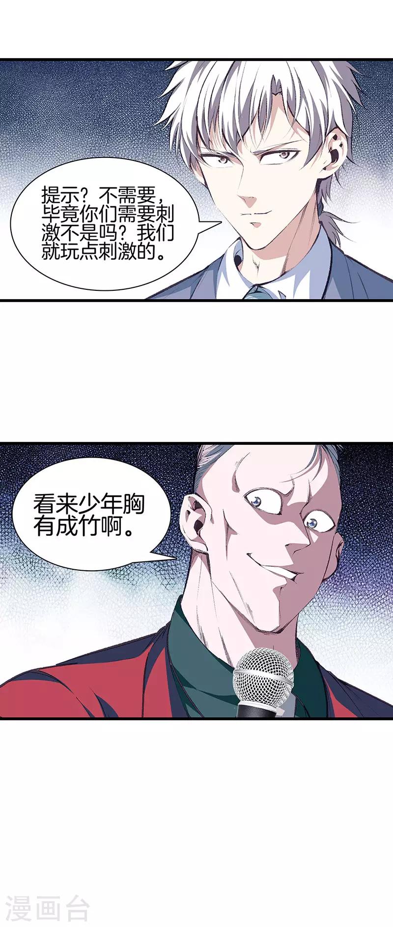 第 19 页