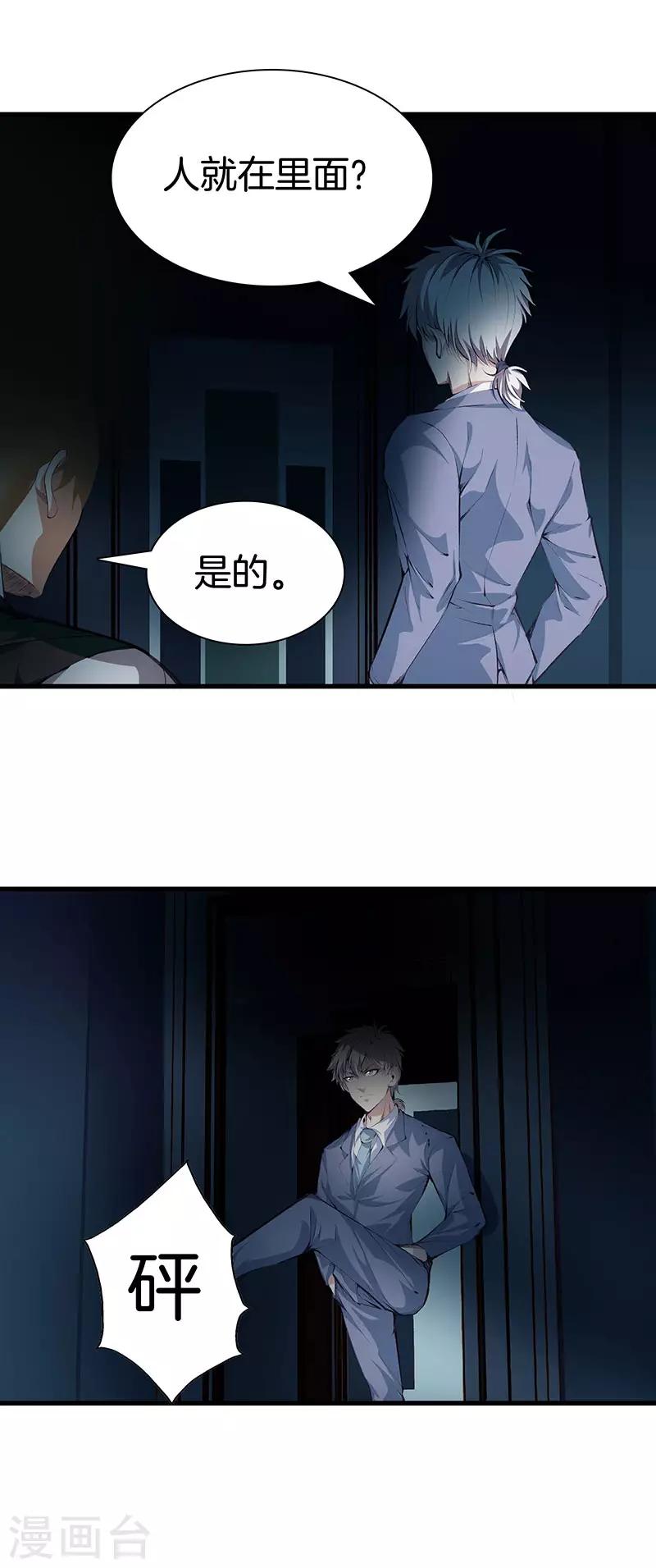 第 26 页
