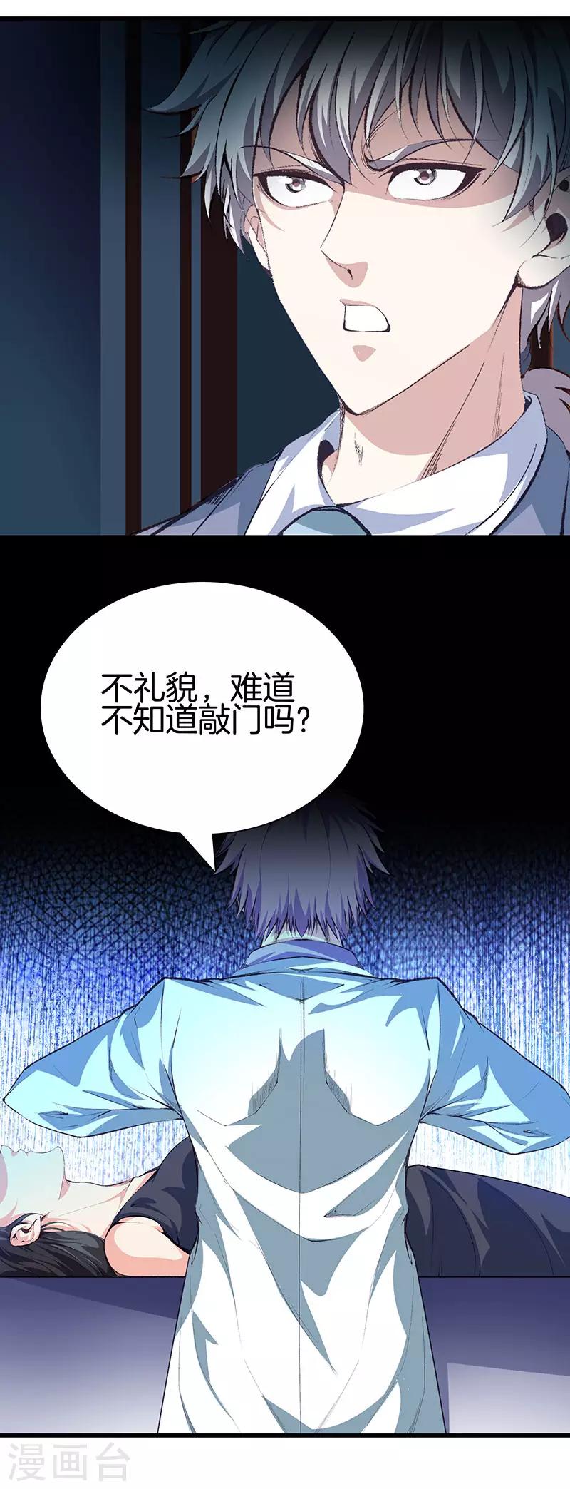 第 27 页