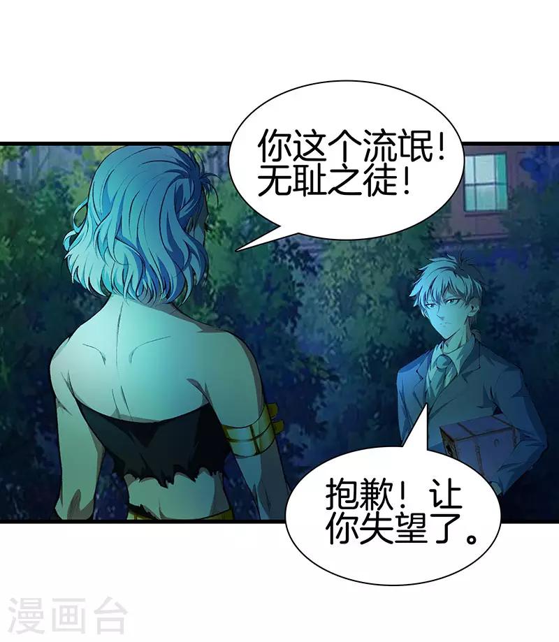 第 39 页