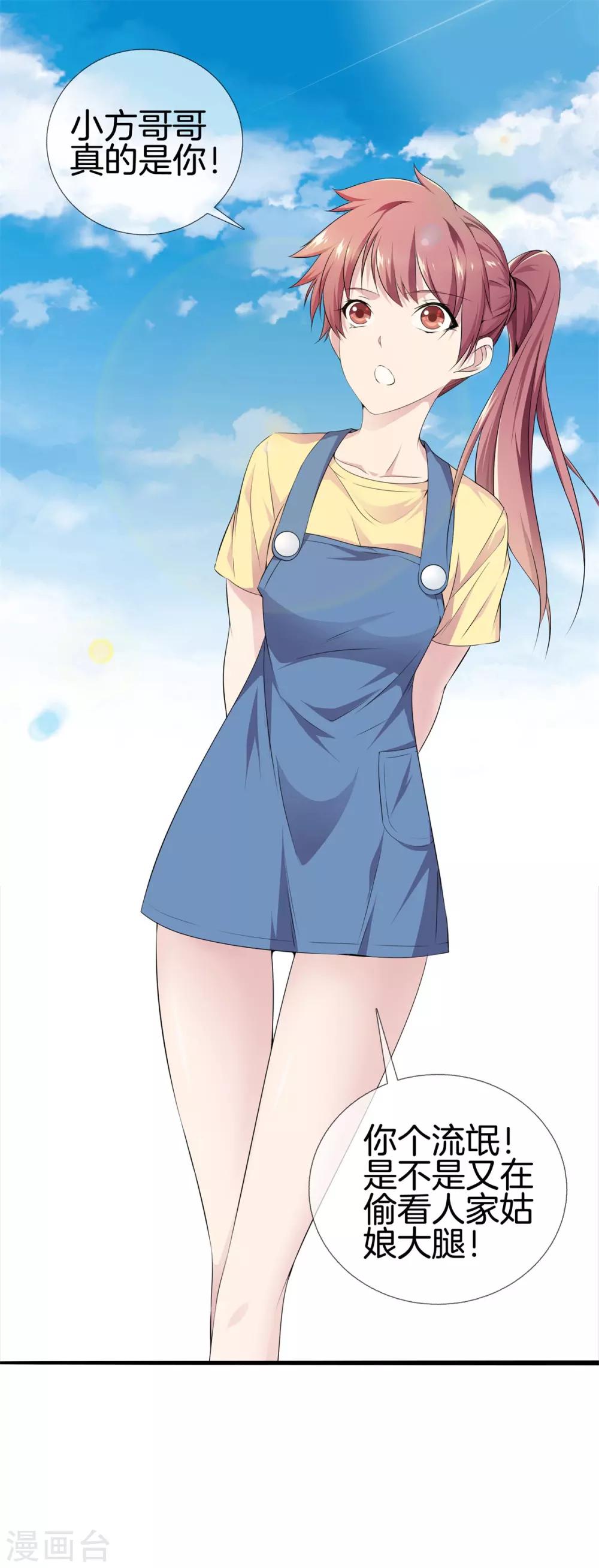 第 19 页