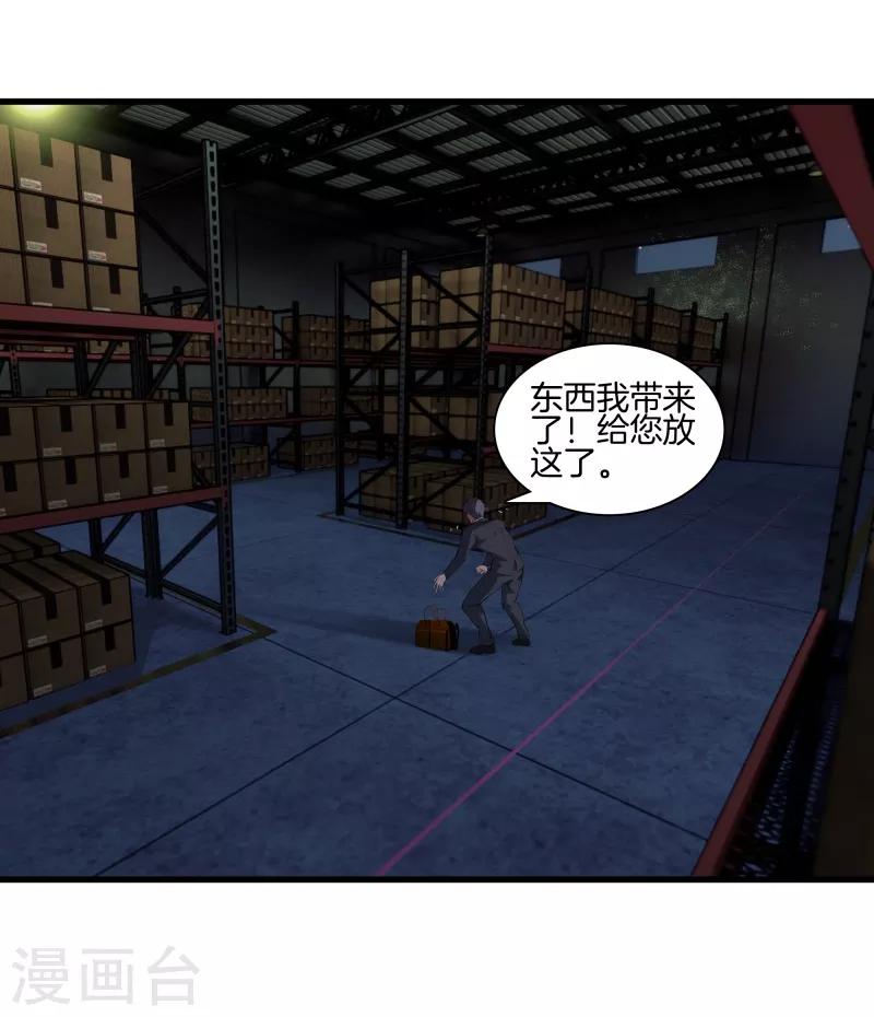 第 29 页