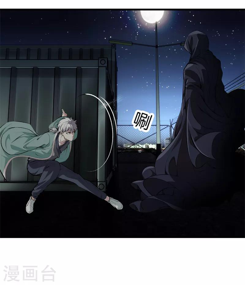 第 33 页