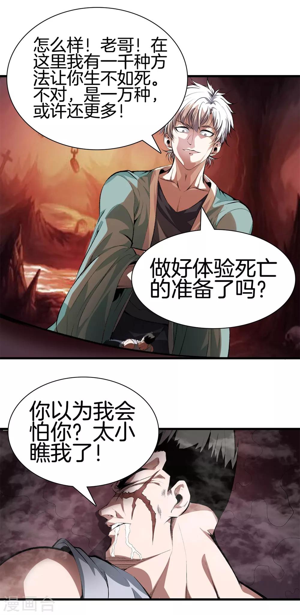 第 26 页