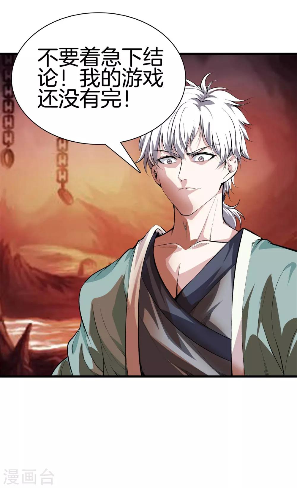第 27 页