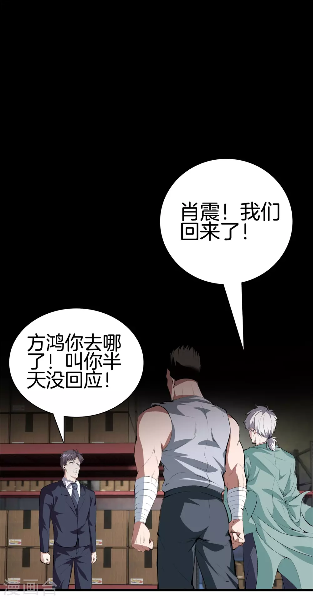 第 13 页