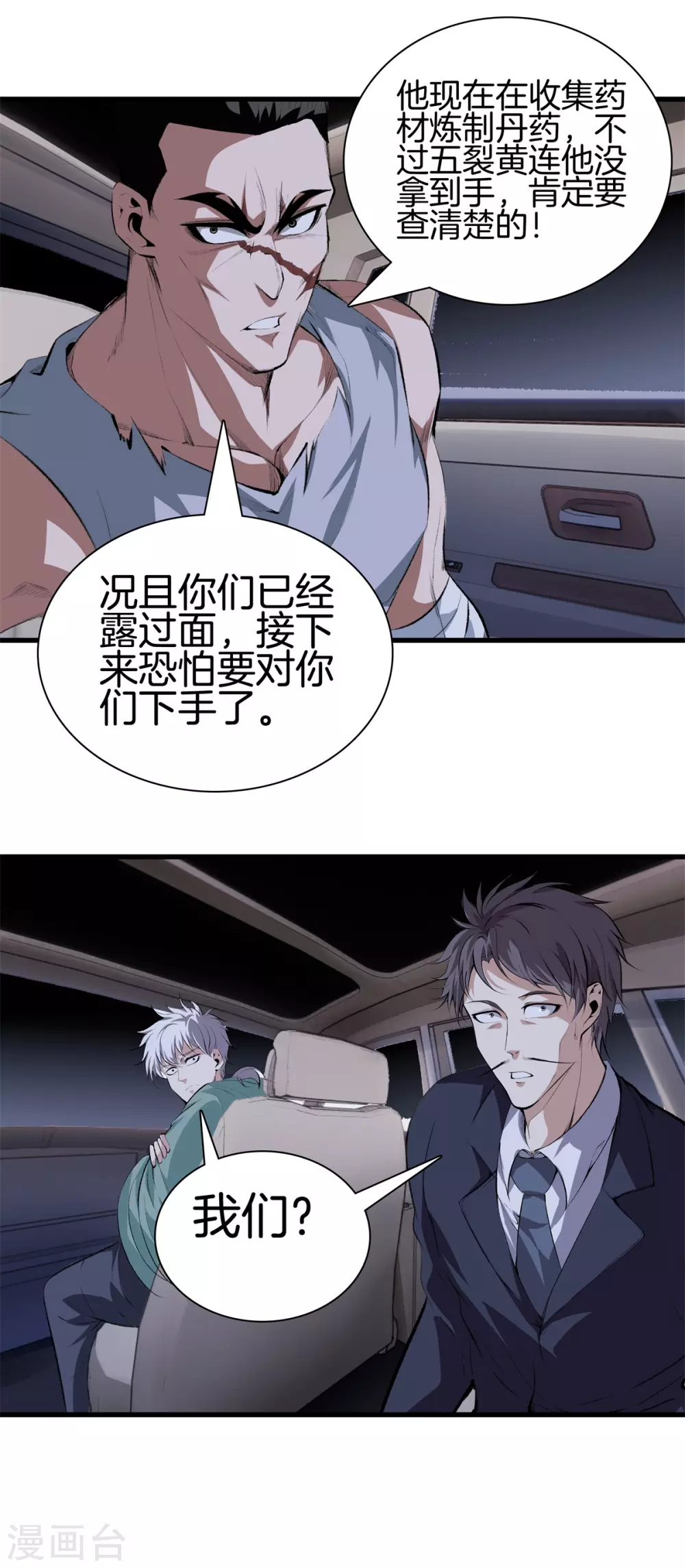 第 22 页