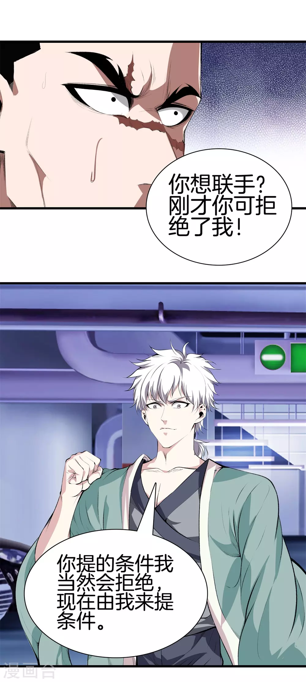 第 8 页