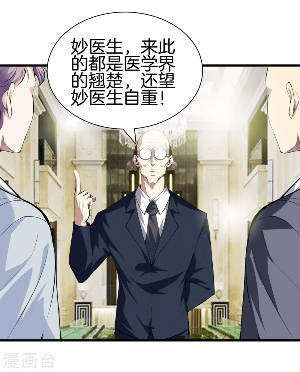 第 19 页