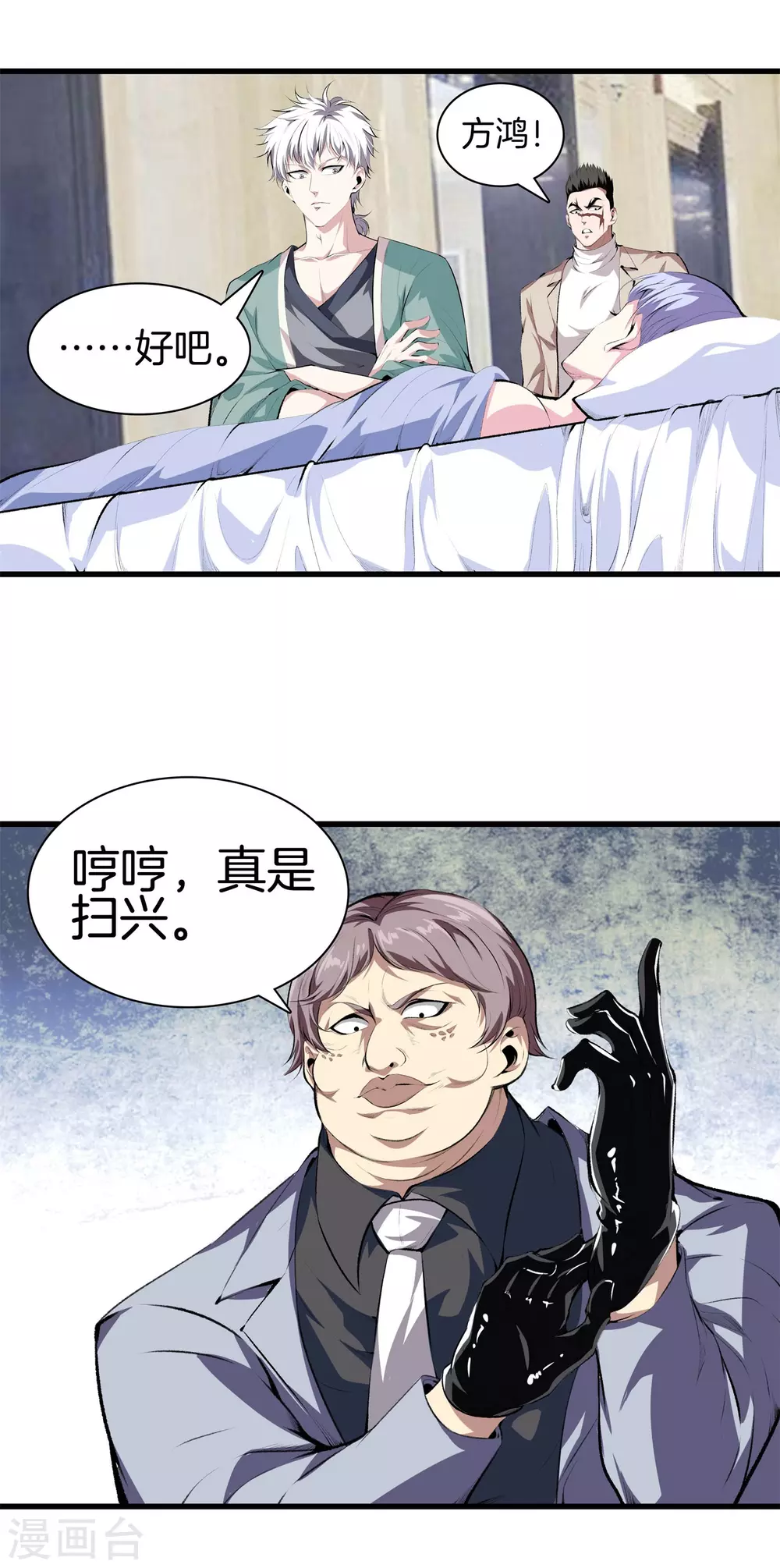 第 11 页