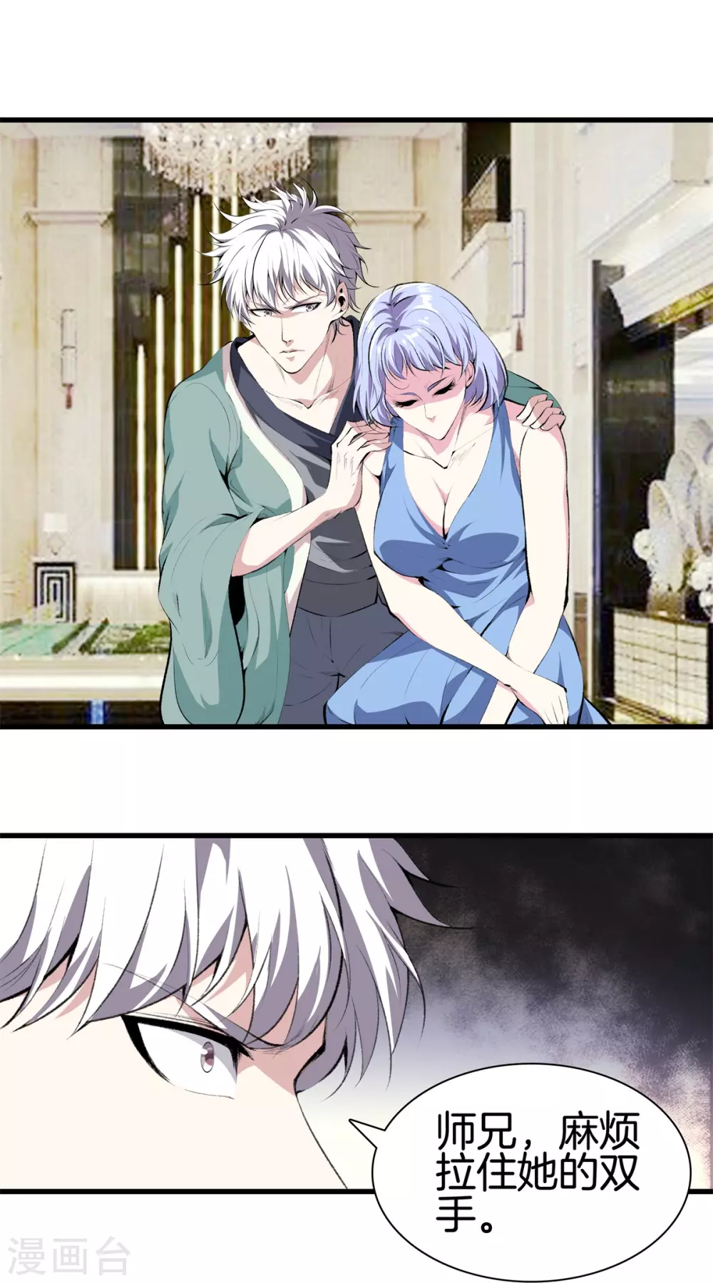 第 10 页