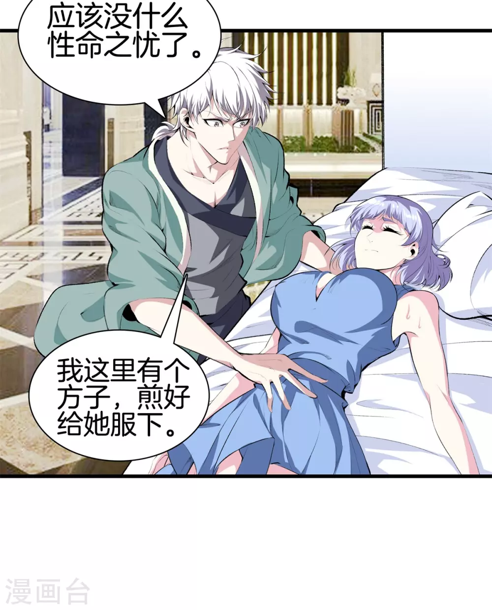第 23 页