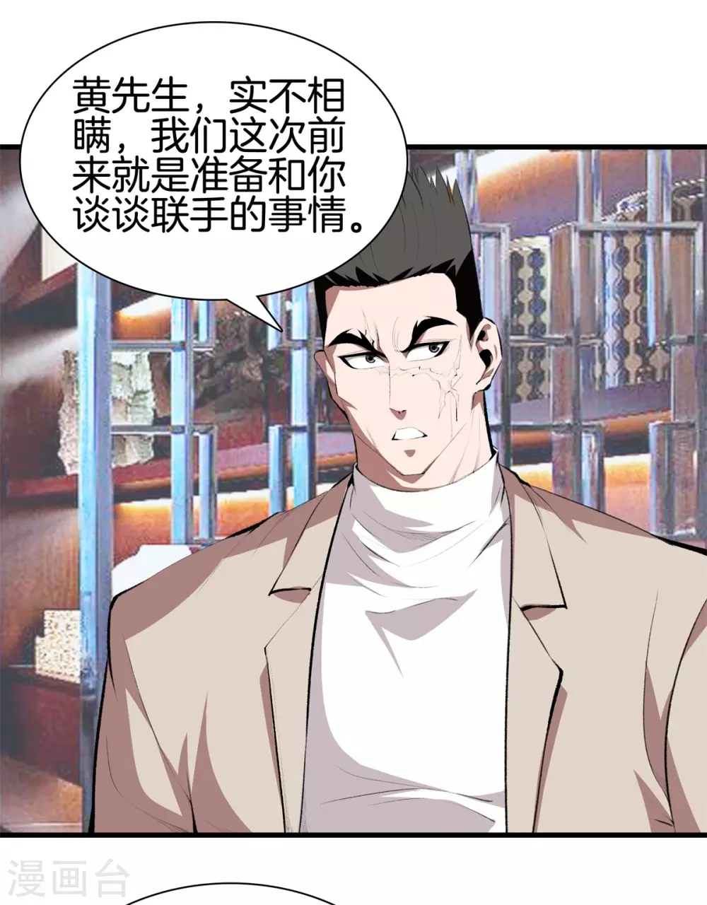第 19 页