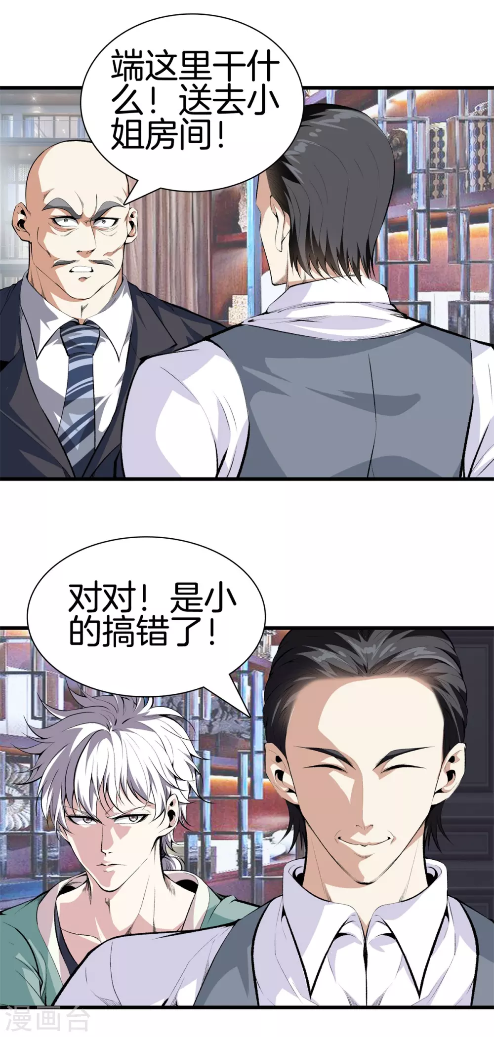 第 23 页