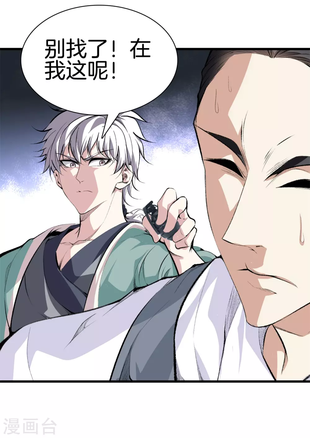 第 25 页