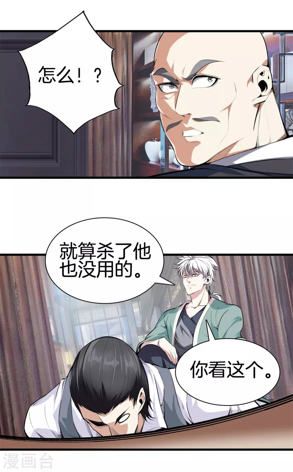 第 10 页
