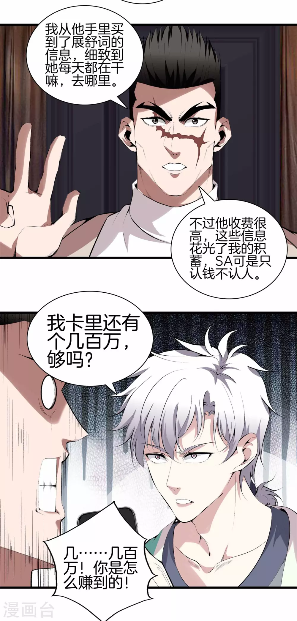 第 21 页