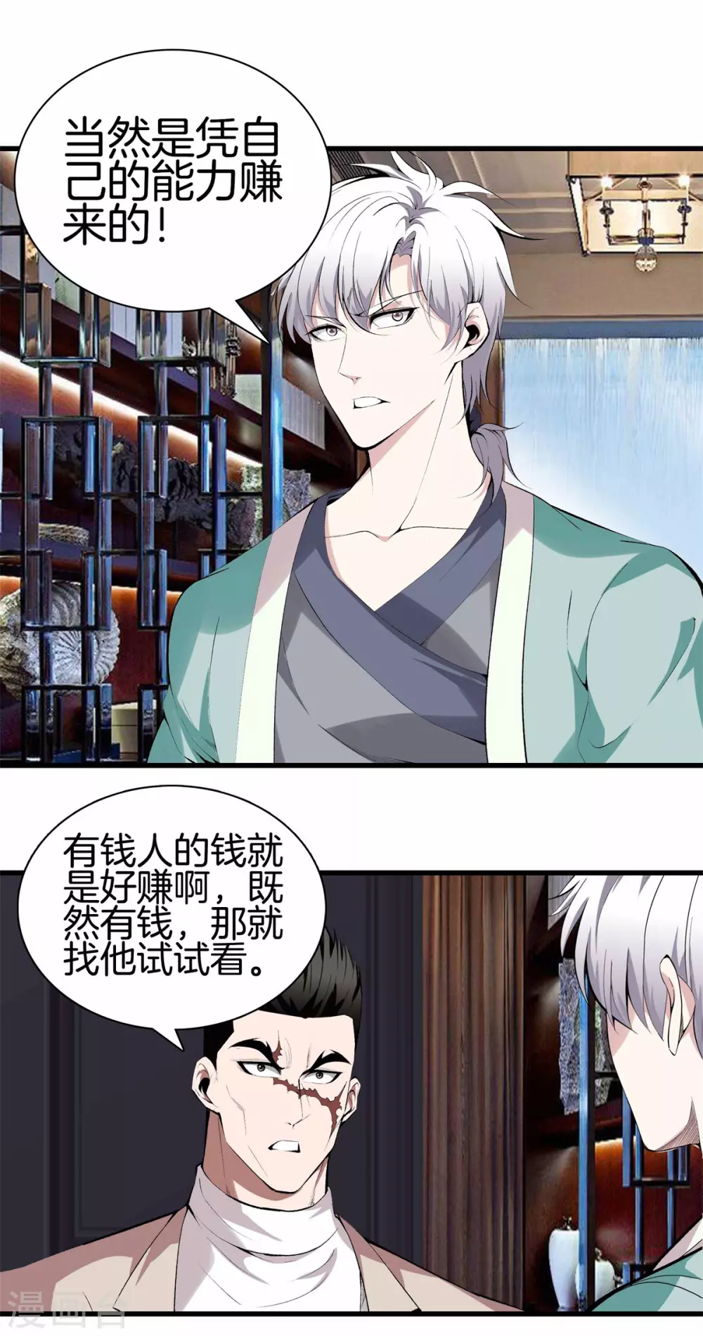第 22 页
