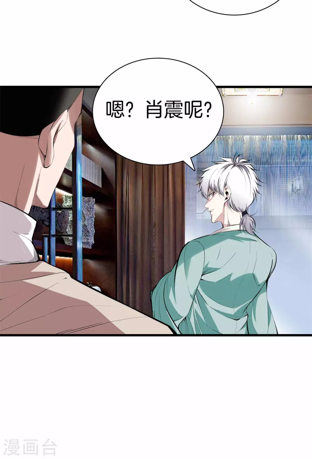 第 6 页