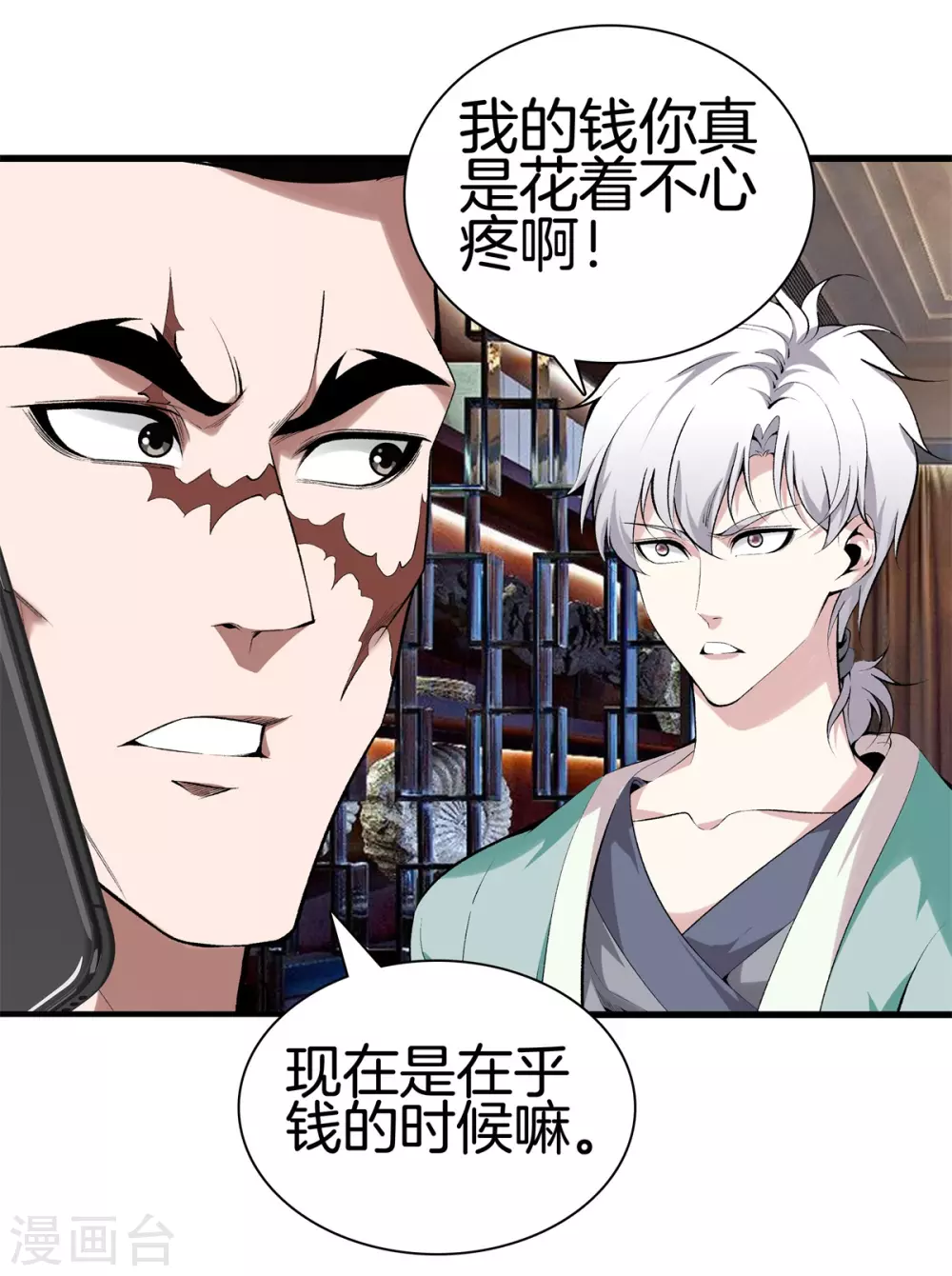 第 10 页