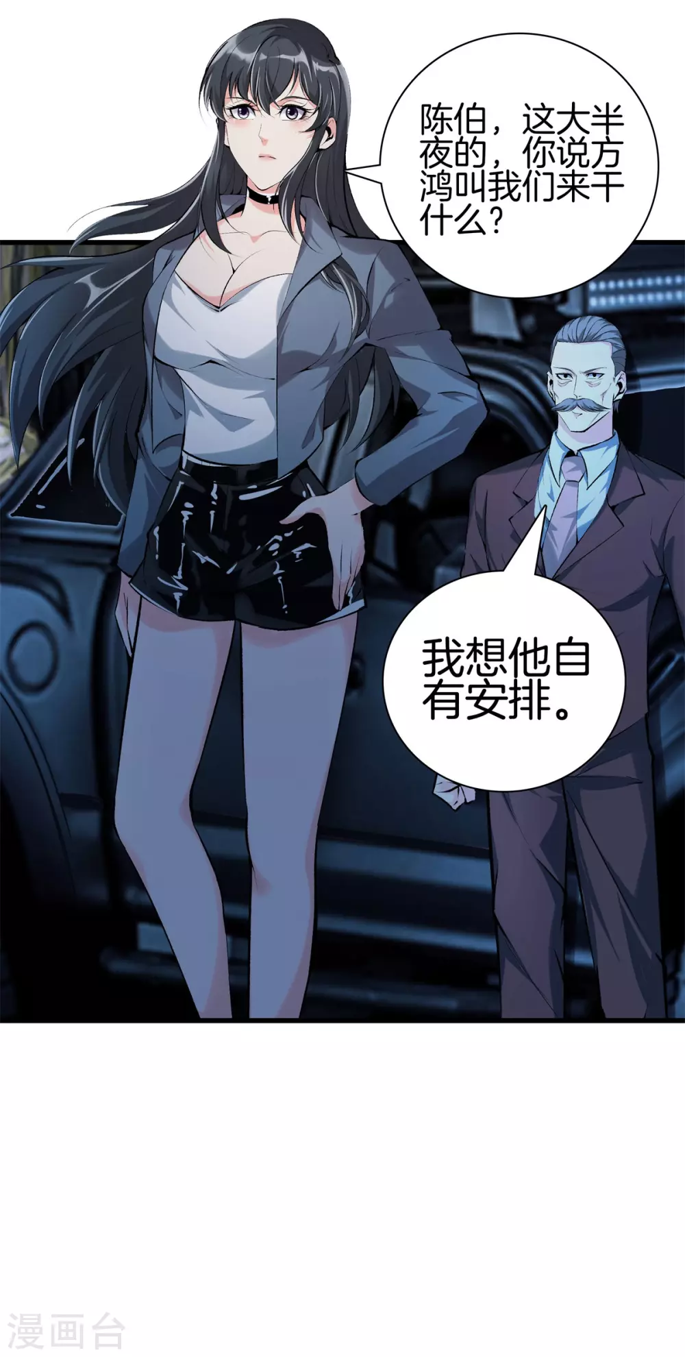 第 15 页