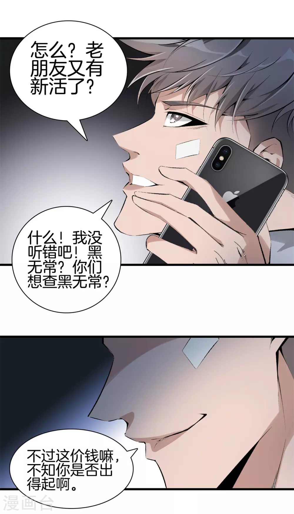 第 6 页