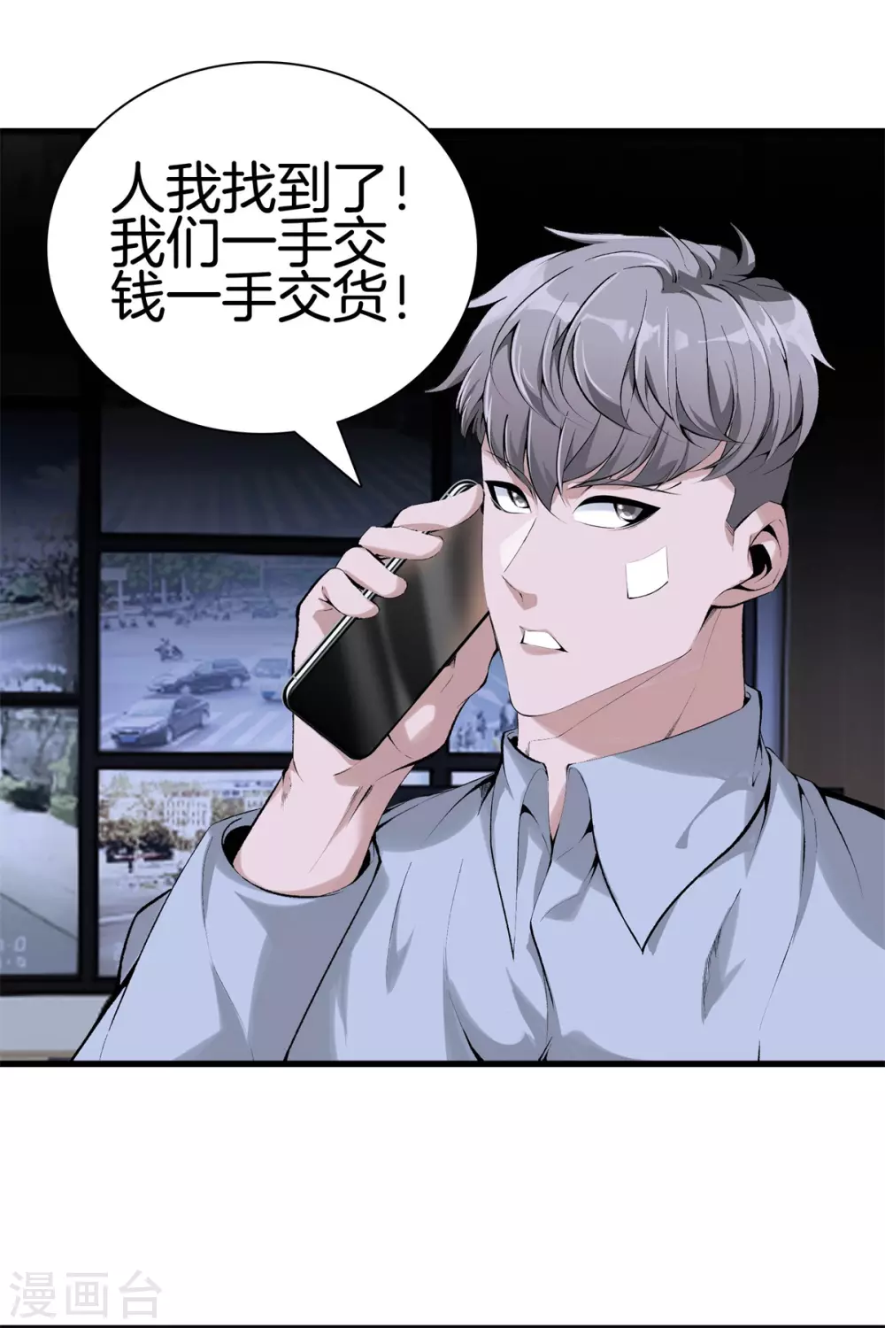 第 16 页