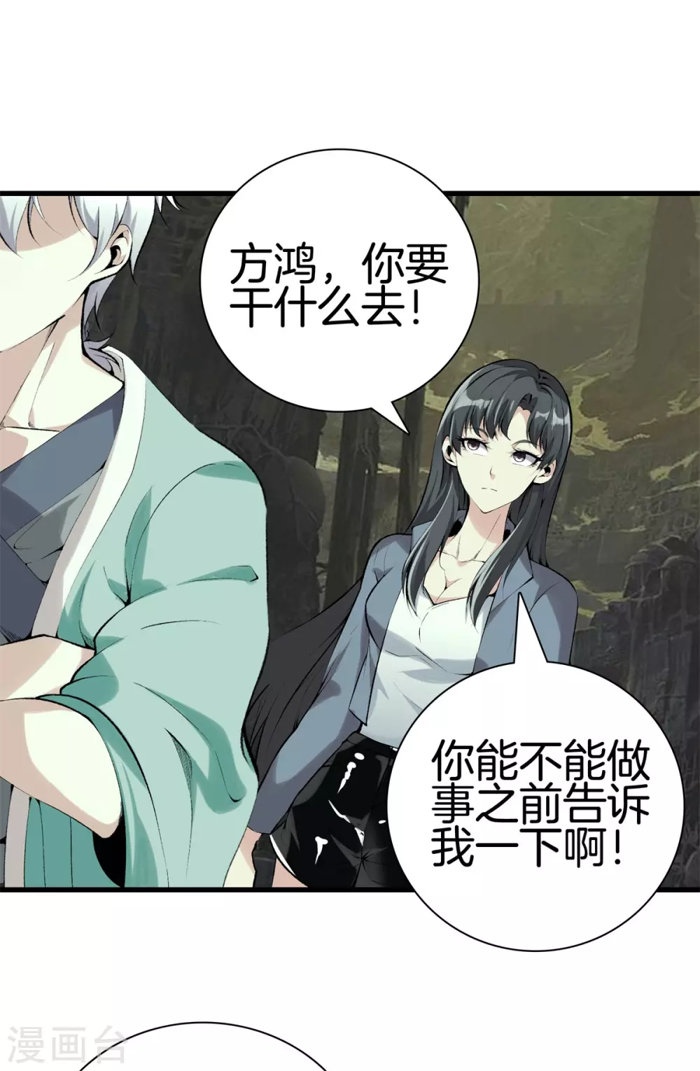 第 20 页