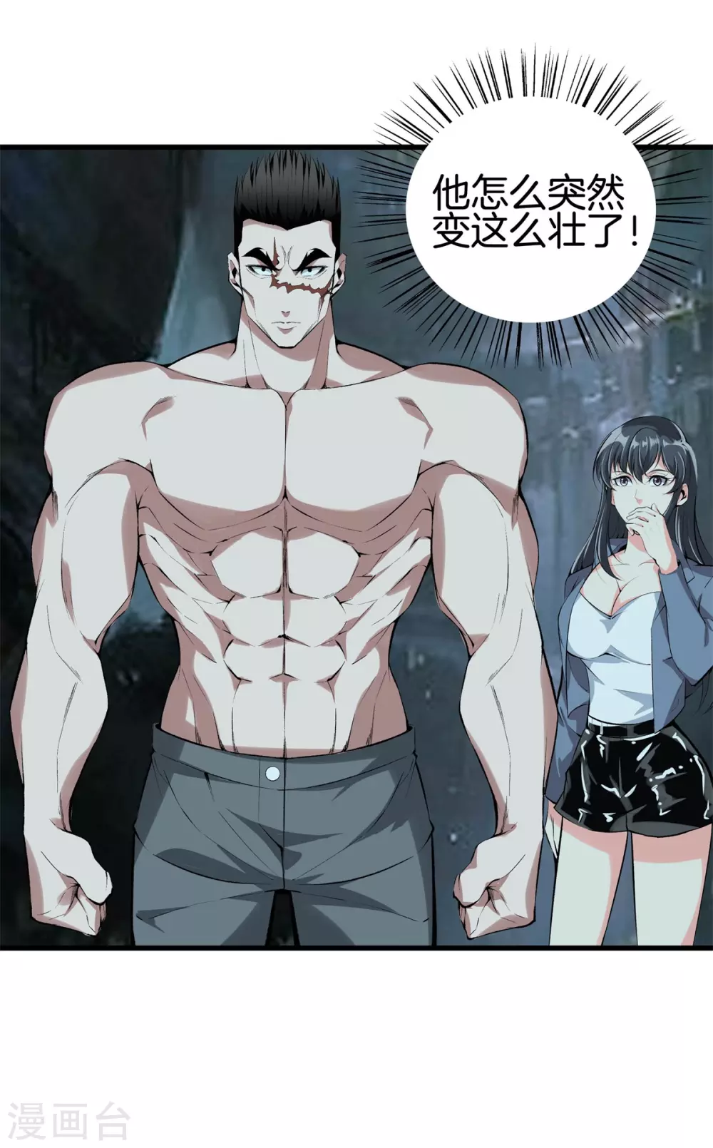 第 7 页