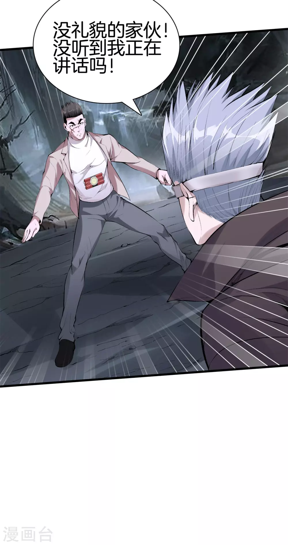 第 21 页