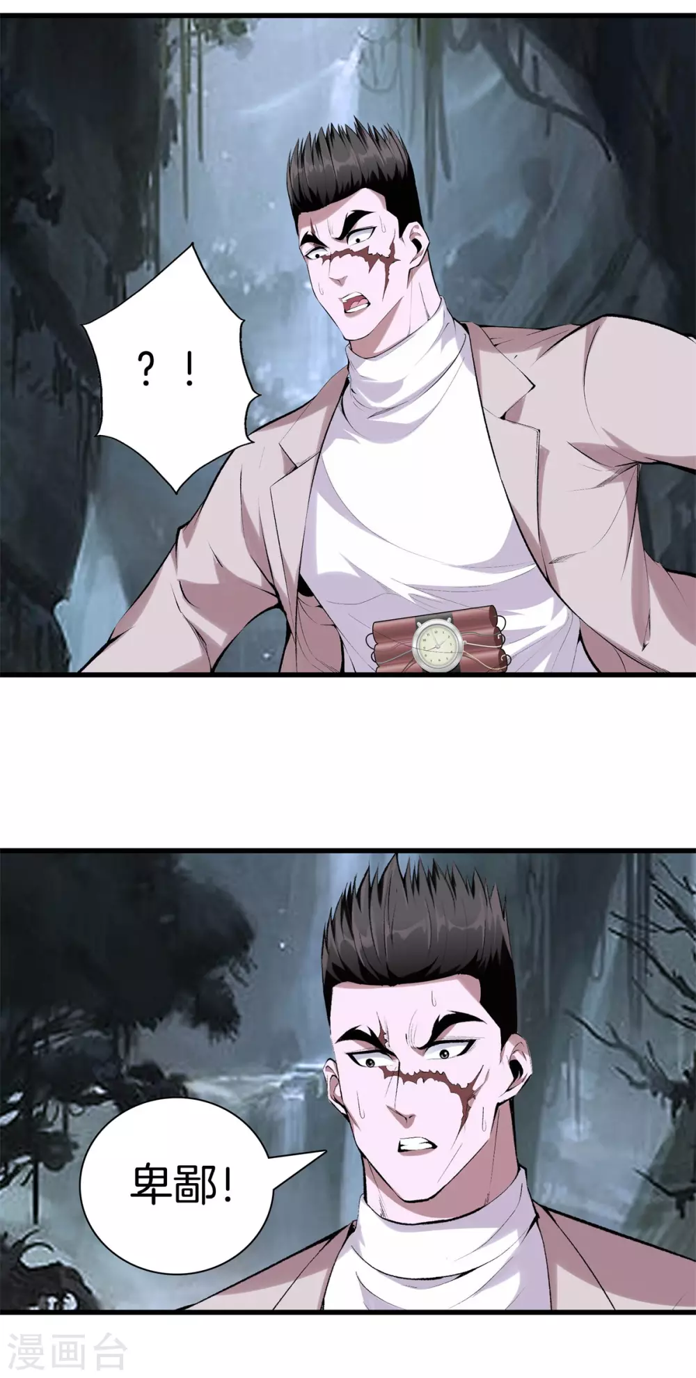 第 23 页