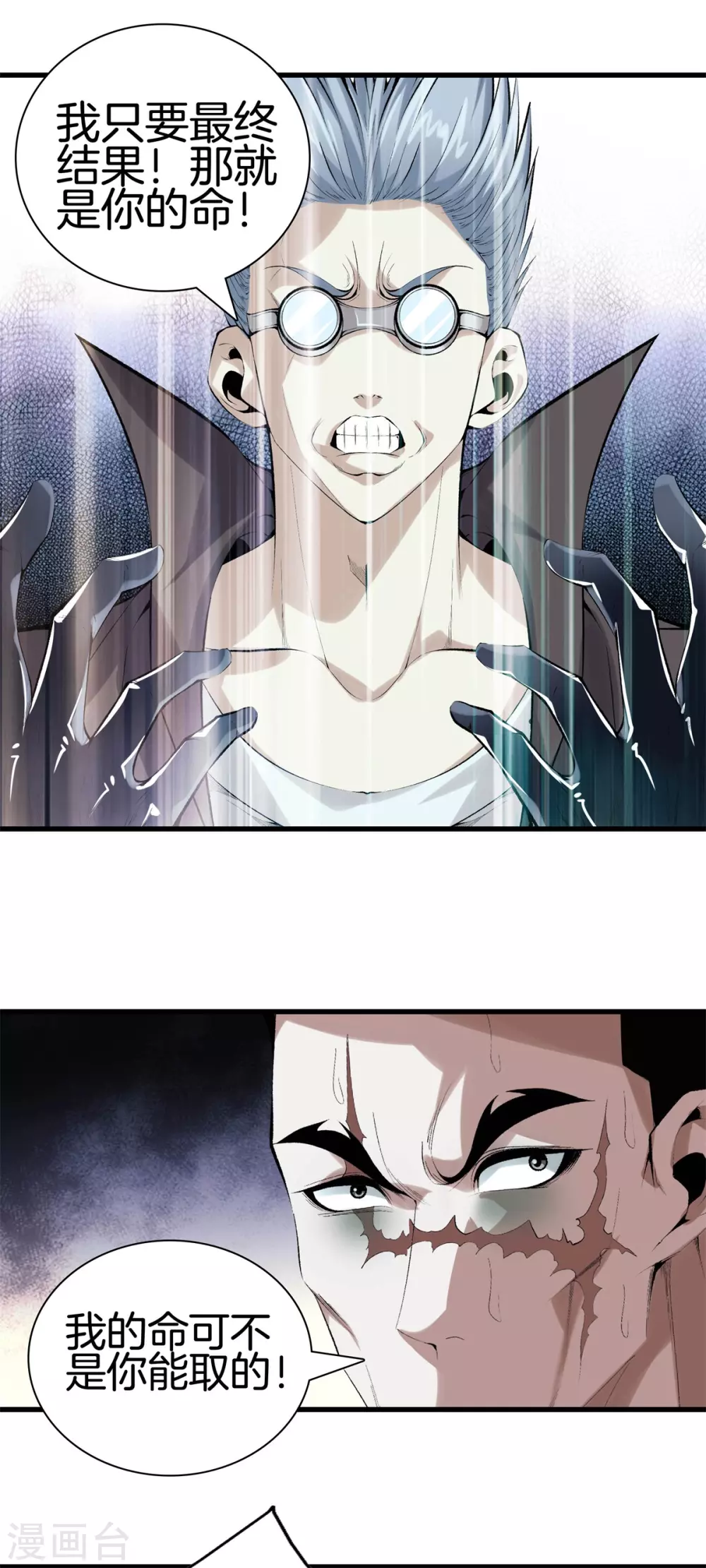第 18 页