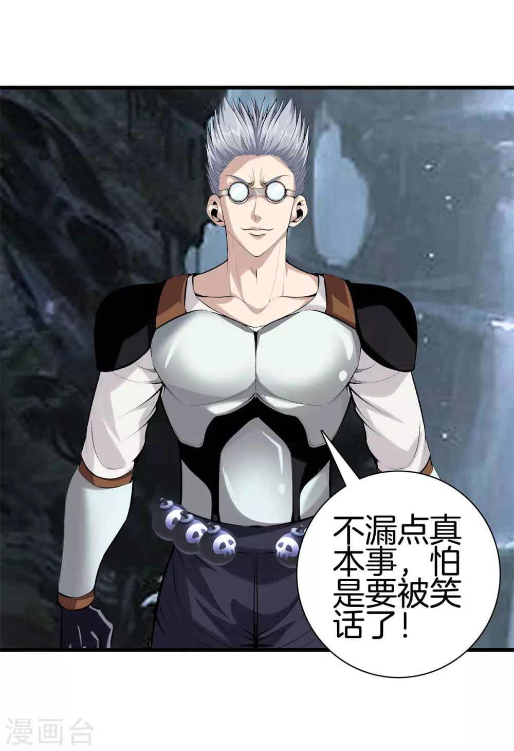 第 16 页