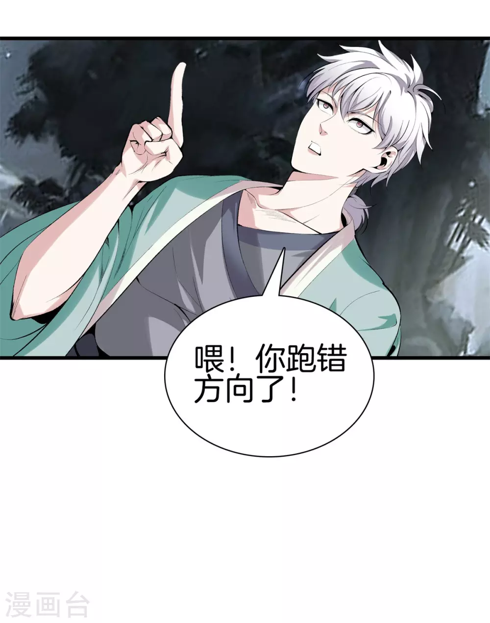 第 23 页