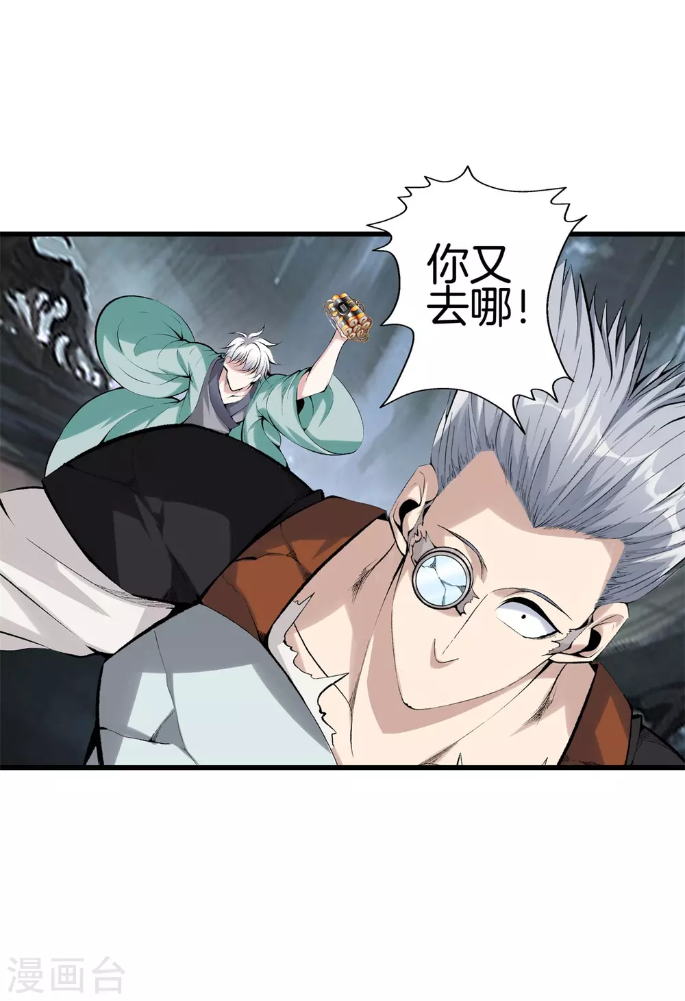 第 17 页