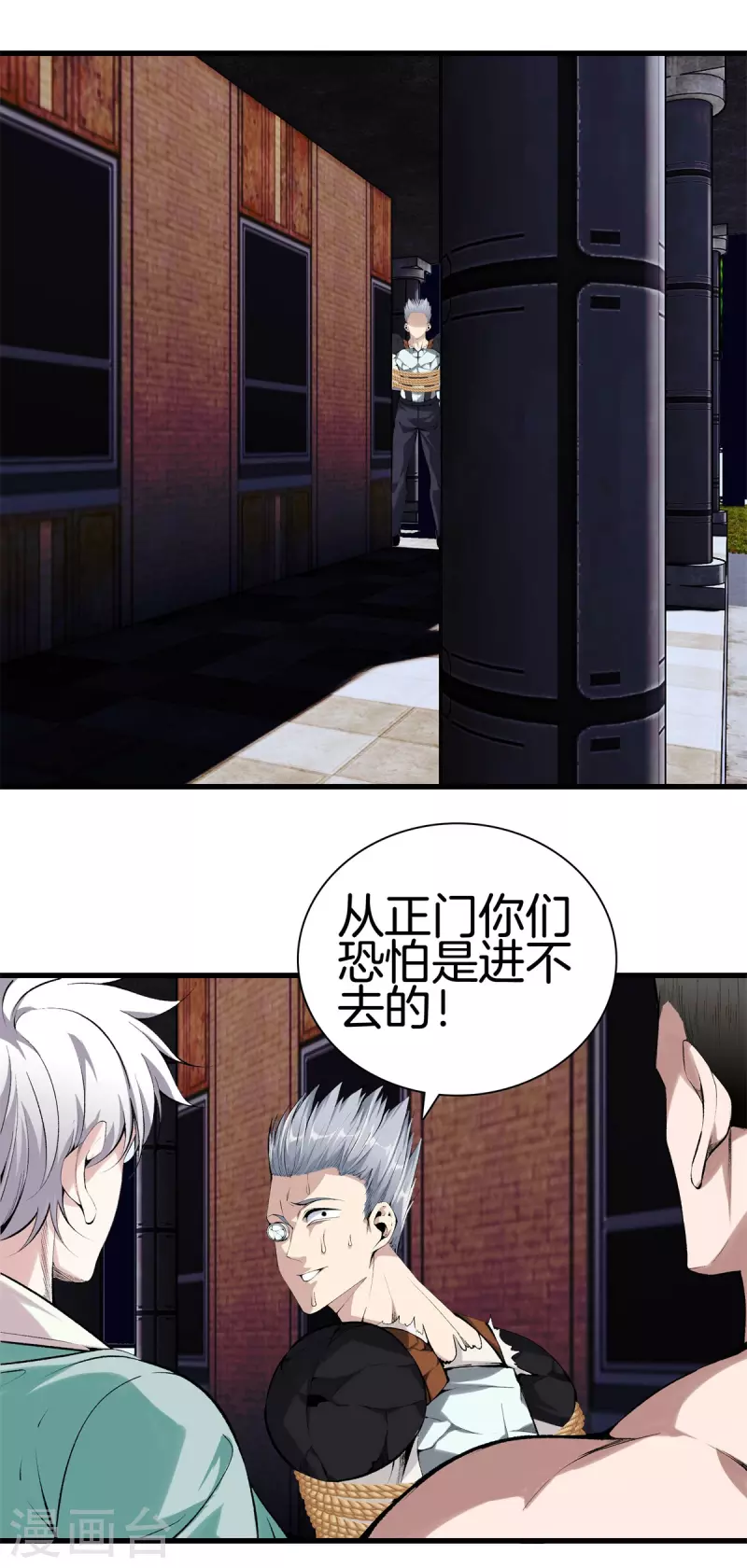 第 20 页