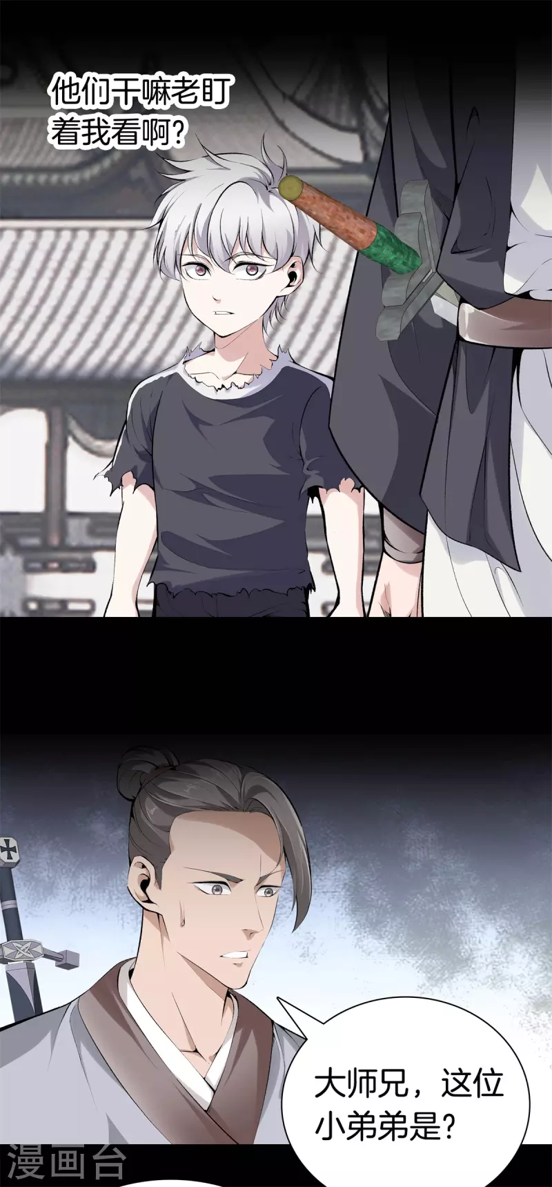 第 8 页