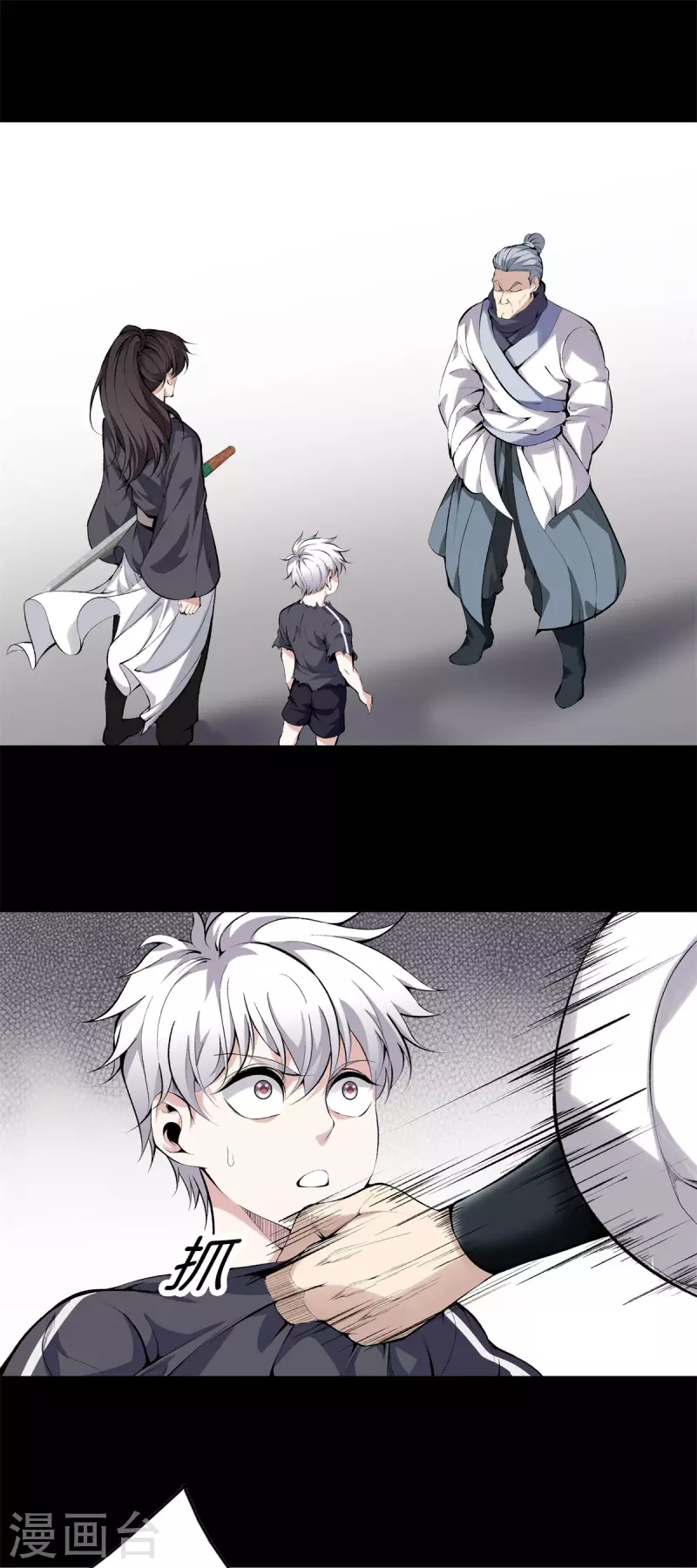 第 1 页